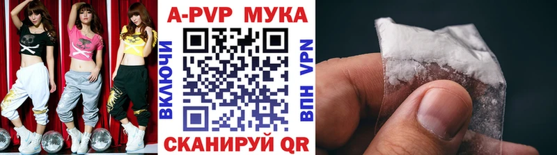 купить  цена  Анапа  ссылка на мегу ссылки  APVP крисы CK 