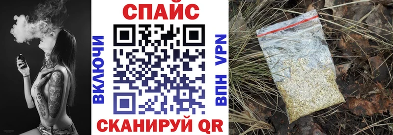 БУТИРАТ GHB  Анапа 