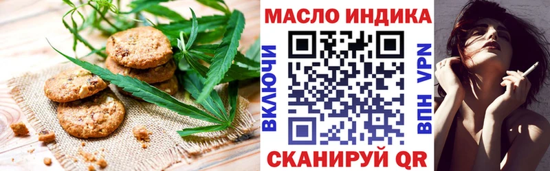 что такое наркотик  Анапа  Еда ТГК марихуана 