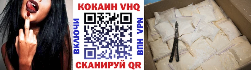 Cocaine Боливия Анапа