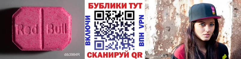 Ecstasy VHQ  blacksprut зеркало  Анапа 