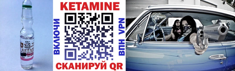 купить   Анапа  Кетамин ketamine 