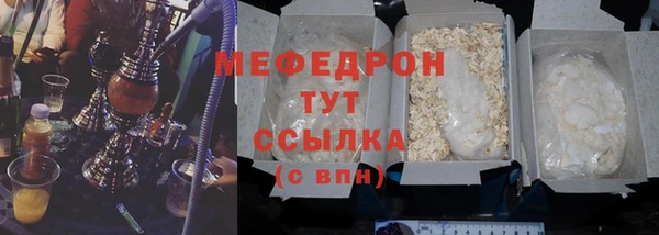 меф VHQ Кулебаки