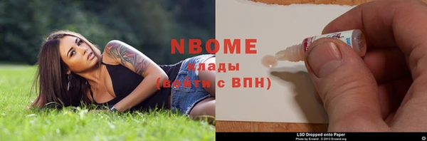бутират Алзамай