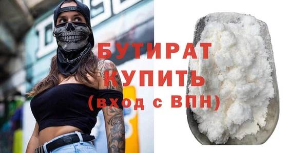 бутират Алзамай