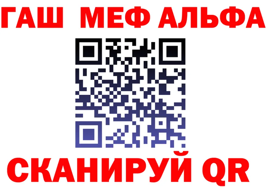 АМФ VHQ сайт darknet kraken Анапа