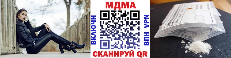 где купить наркотик  Анапа  MDMA молли 