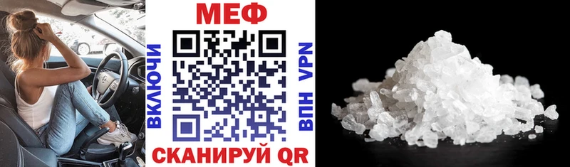 сколько стоит  Анапа  Меф VHQ 