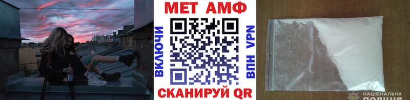 Метамфетамин пудра  ссылка на мегу ссылки  Анапа 
