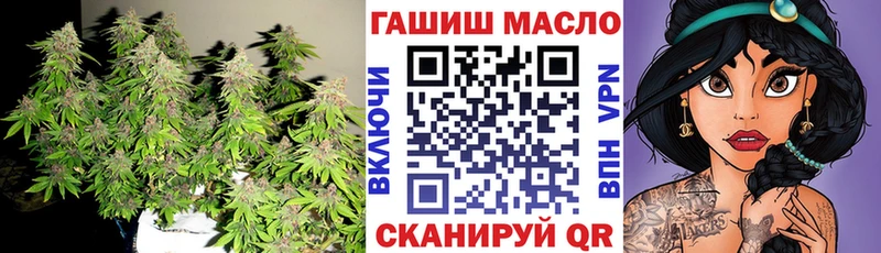 ТГК гашишное масло  Анапа 